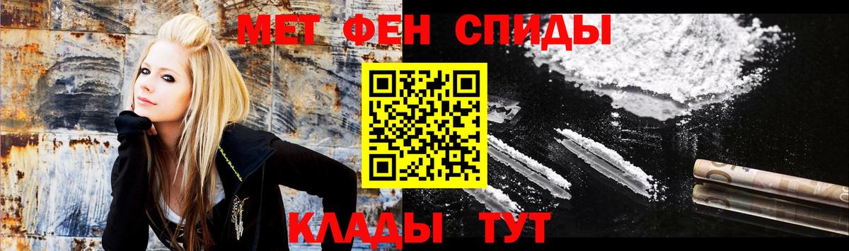 АМФЕТАМИН Розовый Великий Новгород