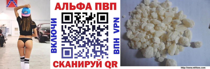 Alfa_PVP СК  Великий Новгород 