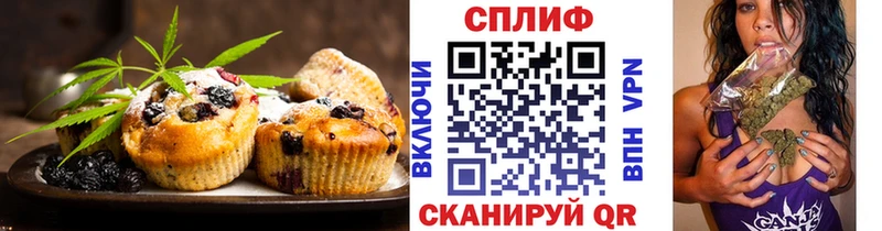Canna-Cookies конопля Великий Новгород