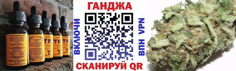 Canna-Cookies конопля  Великий Новгород 