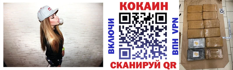 КОКАИН 99%  Великий Новгород 