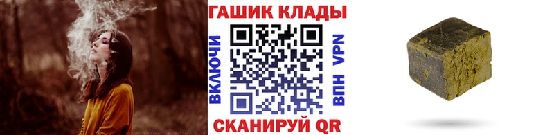 площадка какой сайт  Великий Новгород  ГАШ 40% ТГК 