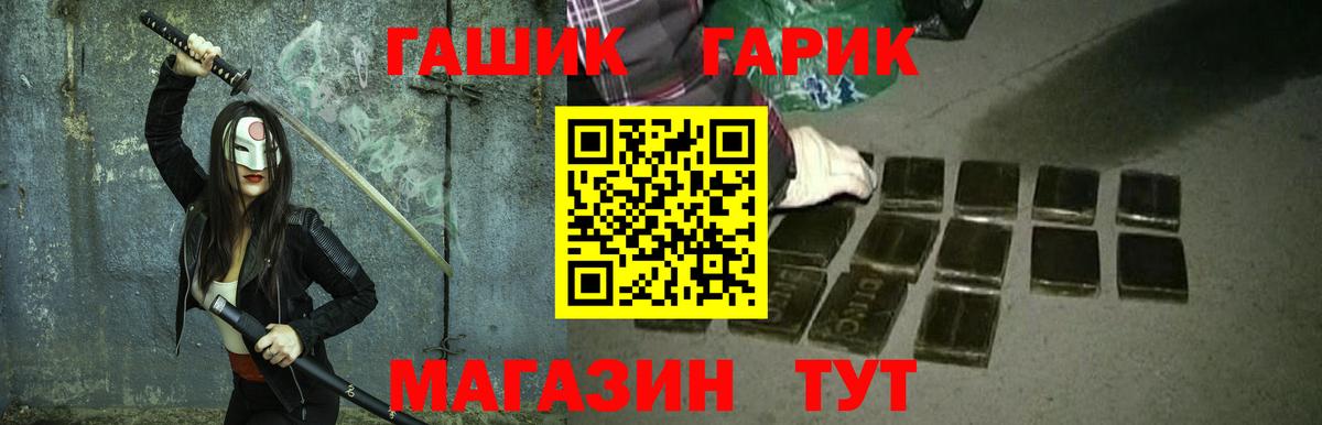 Гашиш  продажа наркотиков  Великий Новгород  Гашиш Ice-O-Lator  ГАШ гашик  Вход с VPN 