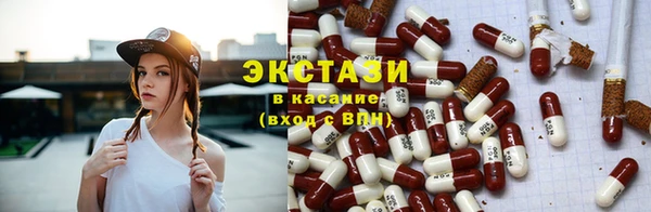 круглые Абинск