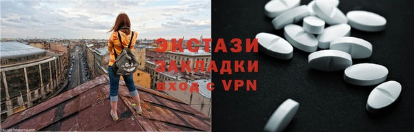 круглые Абинск