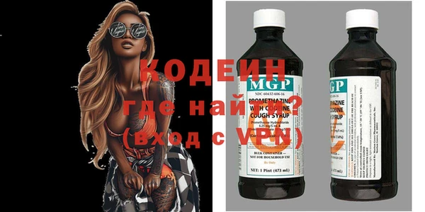 сатива Абаза