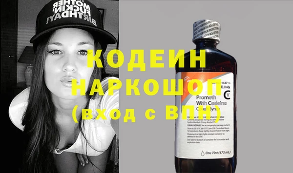 сатива Абаза