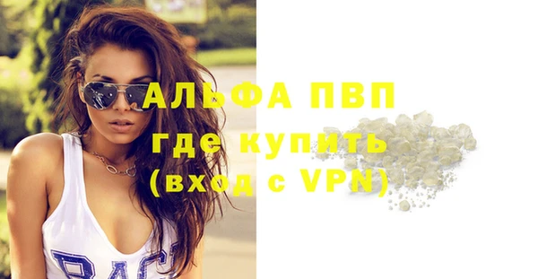 круглые Абинск