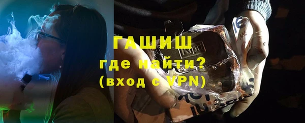 сатива Абаза