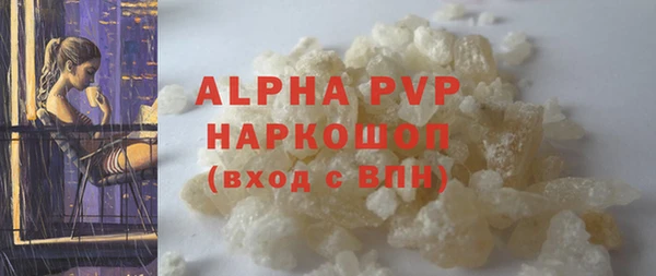 сатива Абаза
