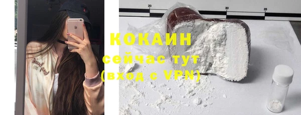 круглые Абинск
