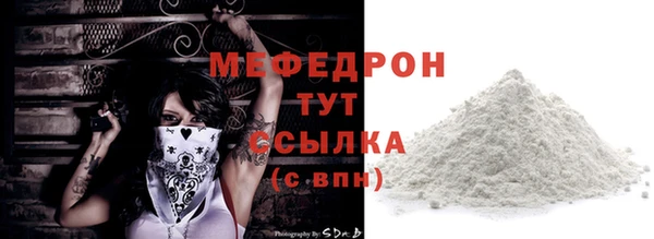 винт Абдулино
