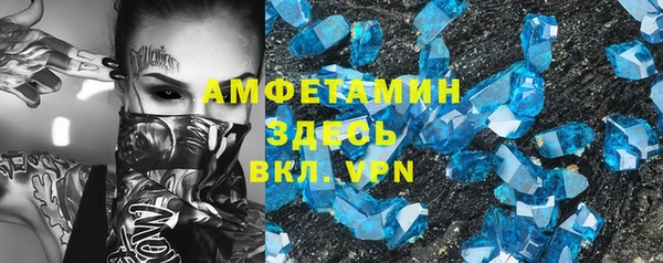 винт Абдулино