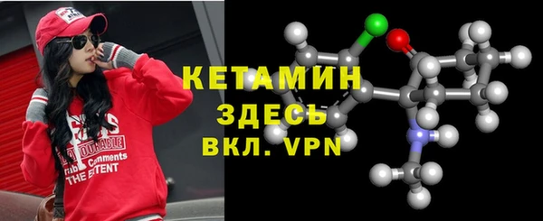 круглые Абинск