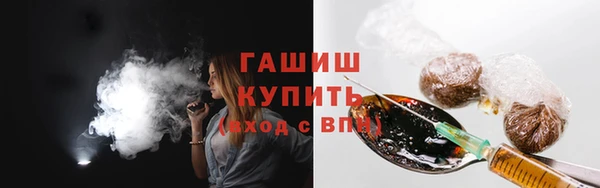 сатива Абаза