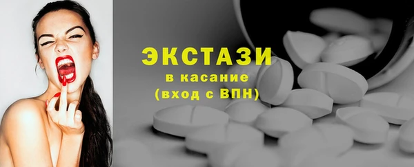 круглые Абинск