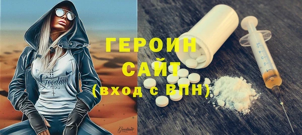 сатива Абаза