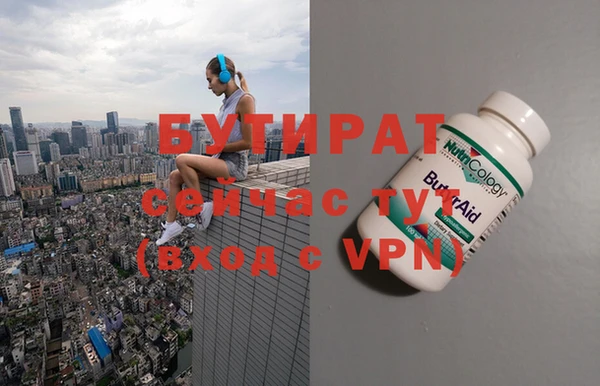 винт Абдулино