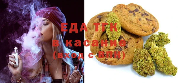 сатива Абаза