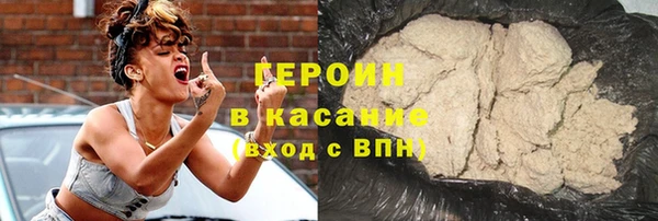 сатива Абаза