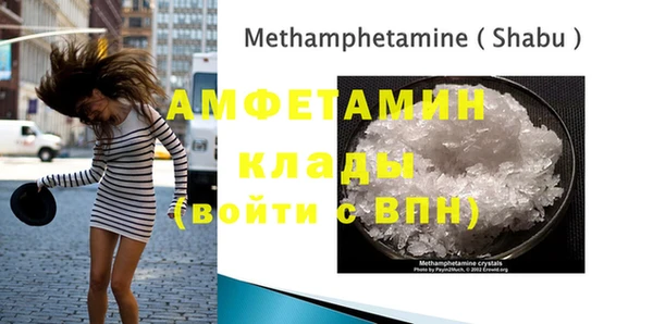 круглые Абинск