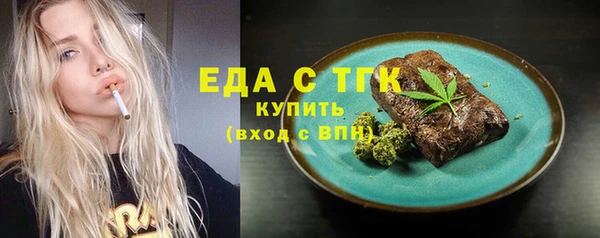 круглые Абинск