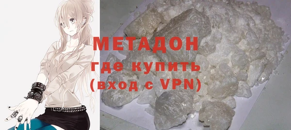 сатива Абаза