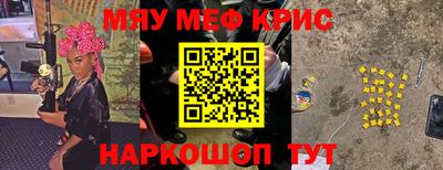 МДМА Сафоново