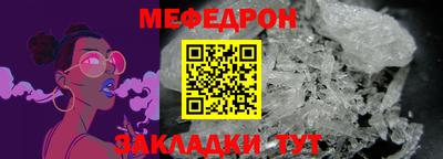 спиды Саянск