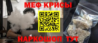 альфа пвп Саяногорск