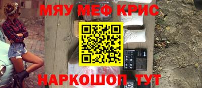 МДМА Сафоново