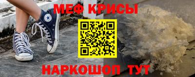 спиды Саянск