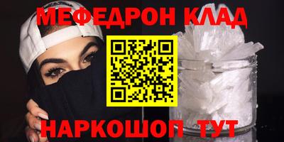 МДМА Сафоново