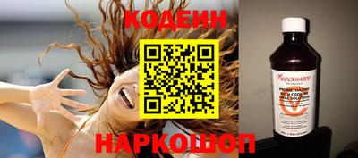 альфа пвп Саяногорск