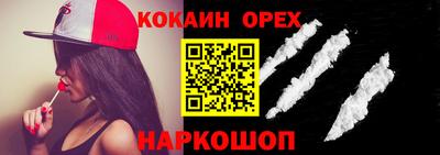 МДМА Сафоново