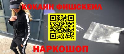 МДМА Сафоново