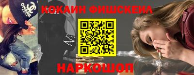 спиды Саянск