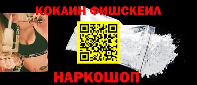 спиды Саянск