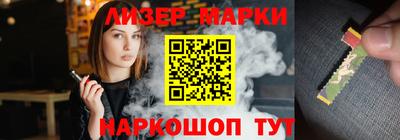 альфа пвп Саяногорск