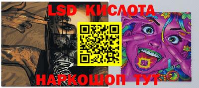 спиды Саянск