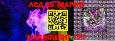 спиды Саянск
