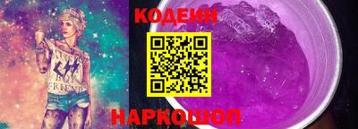 альфа пвп Саяногорск