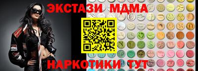 альфа пвп Саяногорск