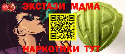 спиды Саянск