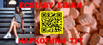 спиды Саянск