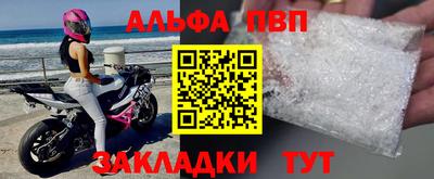 спиды Саянск