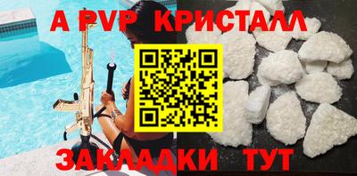 спиды Саянск