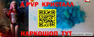 МДМА Сафоново