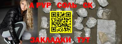 МДМА Сафоново