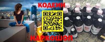 альфа пвп Саяногорск